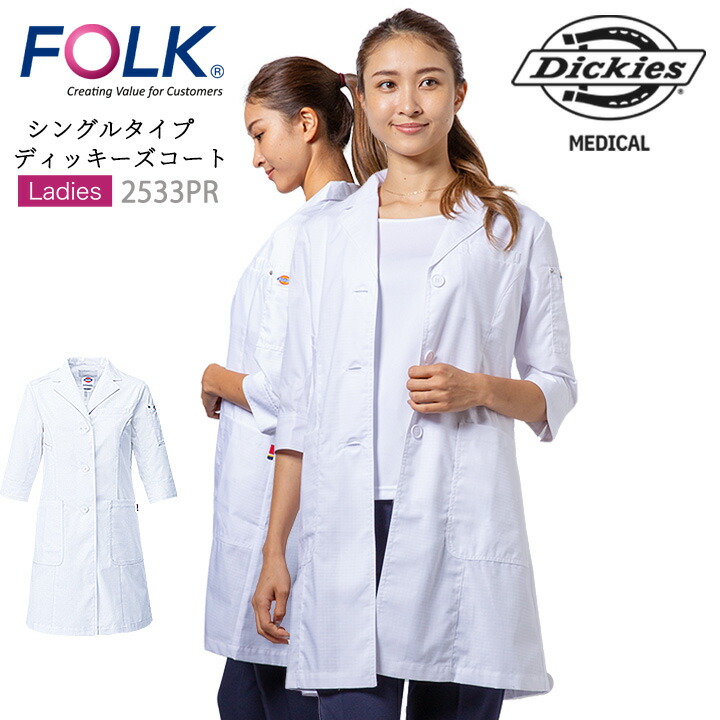 販売店お持て成しについて