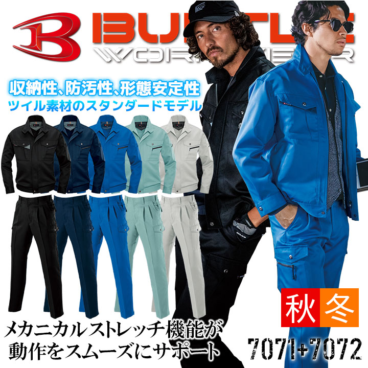 販売店お持て成しについて