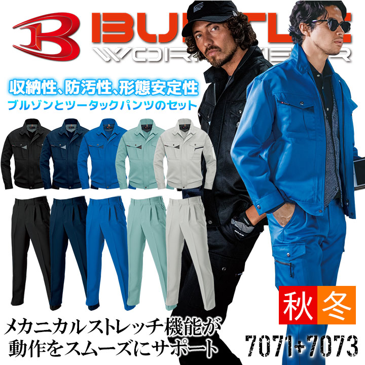 販売店お持て成しについて