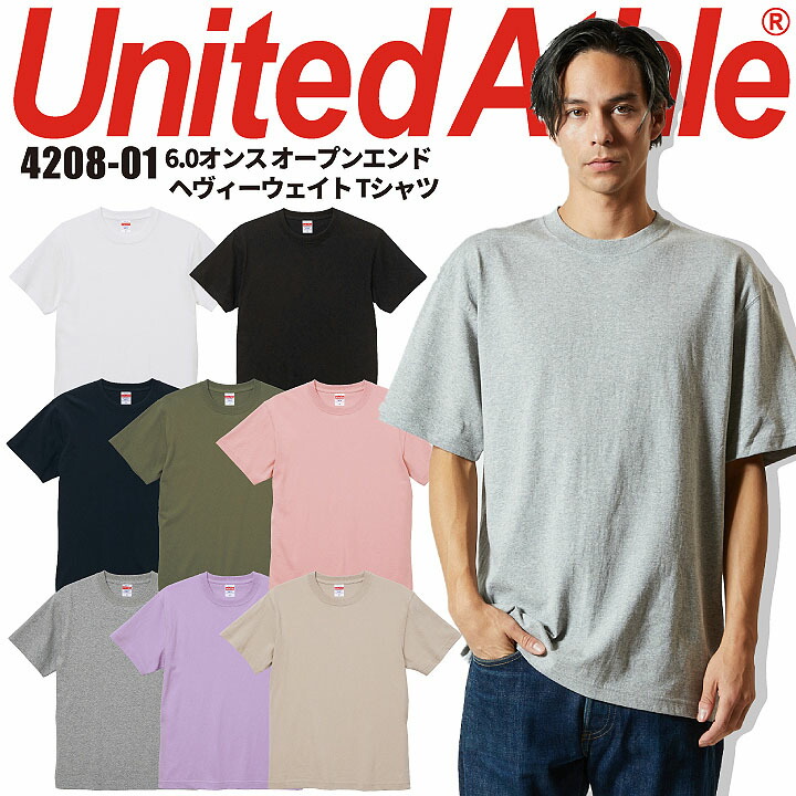 超歓迎 半袖Tシャツ トムスブランド 00085-cvt プリントスター 100-XXXL 58色 5.6オンス キッズ レディース メンズ イベント  シンプル 作業服 カラー109-169 discoversvg.com