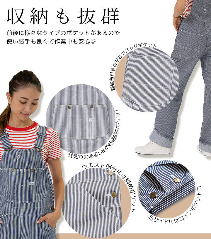 Lee オーバーオール メンズ 制服 カフェ サービス業 Lwu 飲食店 ストレッチ ユニフォーム ボンマックス レストラン つなぎ