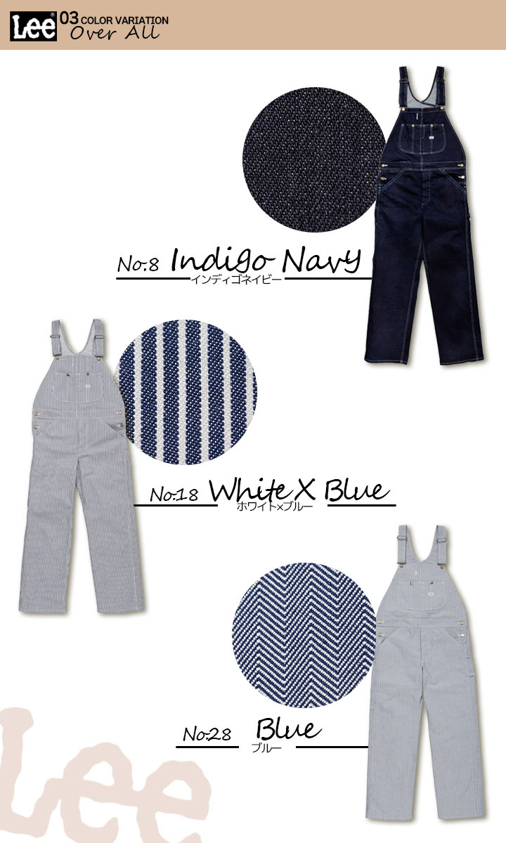 Lee オーバーオール メンズ 制服 カフェ サービス業 Lwu 飲食店 ストレッチ ユニフォーム ボンマックス レストラン つなぎ