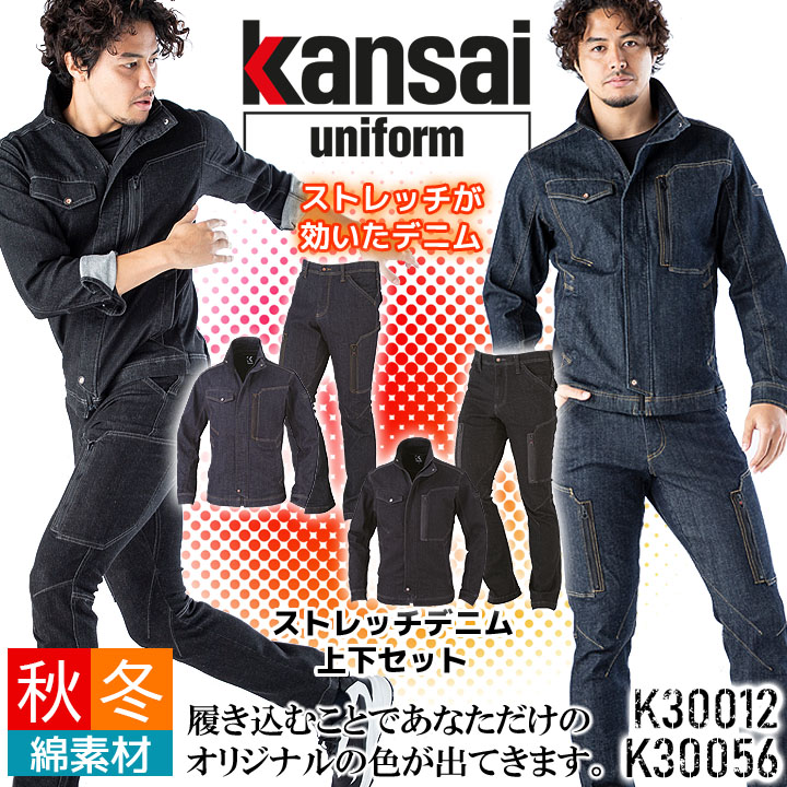 販売店客あしらいについて