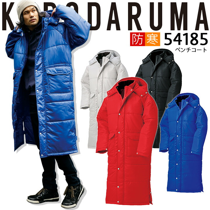 販売店お持て成しについて