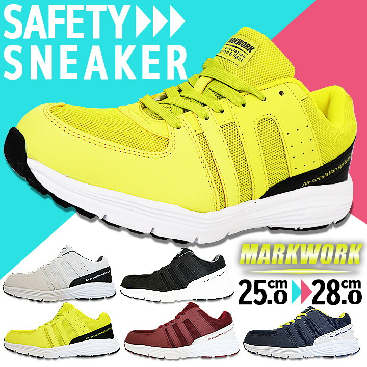 楽天市場】安全靴 高所用 ブーツ 関東鳶 黒豹 ZA-08 マジック 作業用