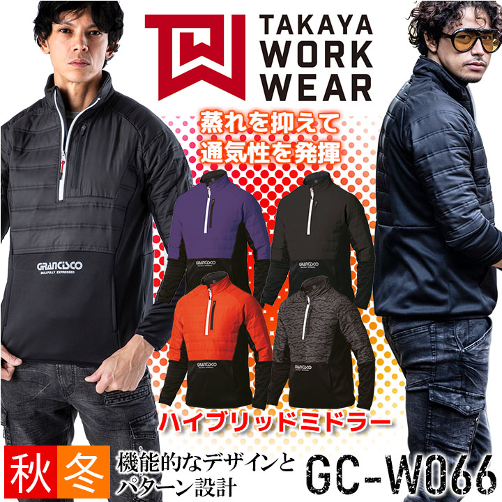 楽天市場】タカヤ商事 防水防寒ブルゾン GR-S900 ジャケット 防寒服