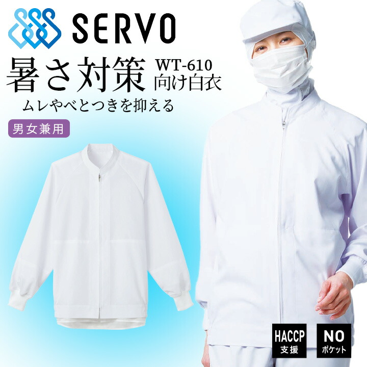 販売店客あしらいについて