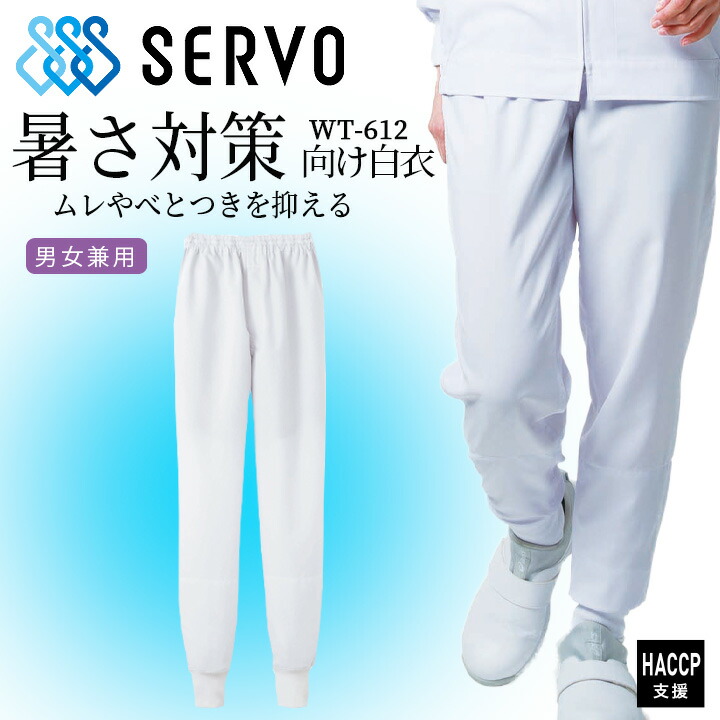 販売店客あしらいについて