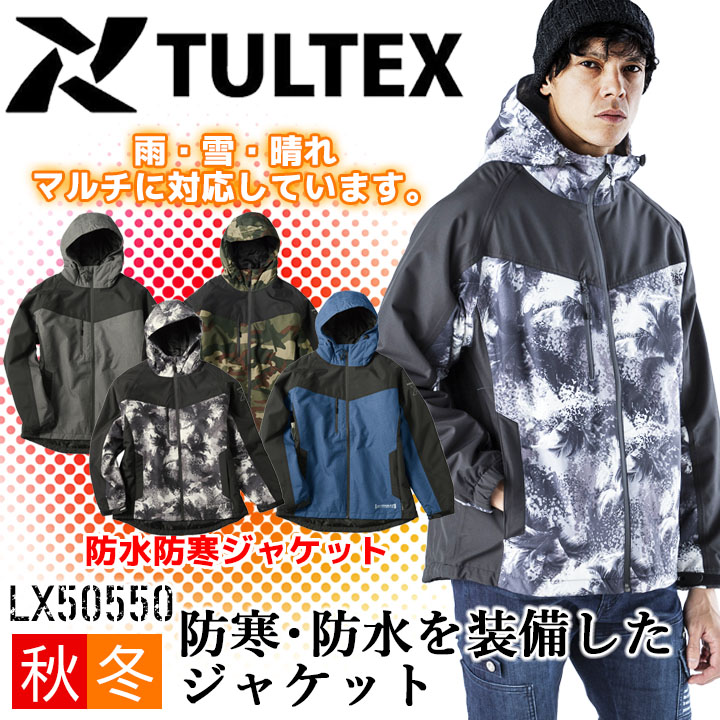 楽天市場】【4h限定5%OFFクーポン☆11/20】【即日発送】防寒着