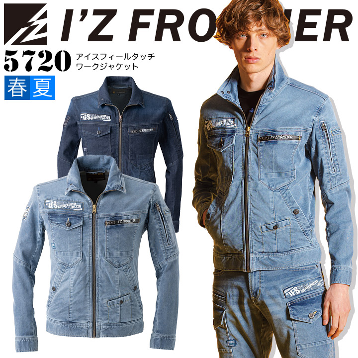 アイズフロンティア　5720＆5722　17.　M&82cm　上下セット アイズフロンティア 5720＆5722 17. M&82cm 上下セット - メルカリ