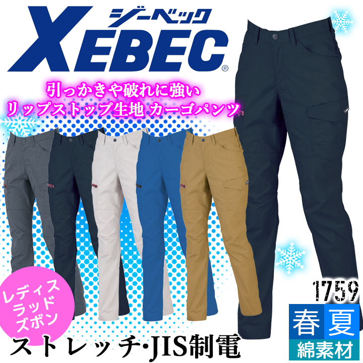 お纏め 専用様✨ Amazon.co.jp: ゼクス Z/X B29-067 零れ落つ蜜月バイヤッハ (R