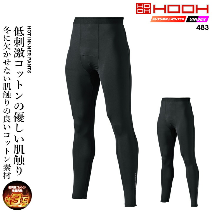 【美品】ラディカルフィットネス DRAGONロングパンツ Sサイズ 作業服・作業用品 ロングパンツ 自重堂 Z-DRAGONジードラゴン