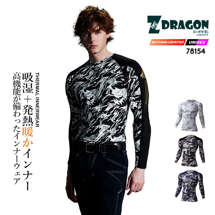 OUTLAX ウェア上下セットM L（上:新品未使用） アウトレット XEXYMIX ゼクシィミックス スウェット ロング