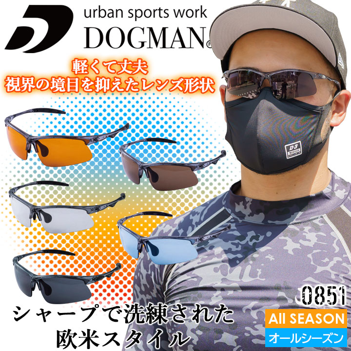 Wholesale Custom Safety Glasses Supplier And Manufacturers
