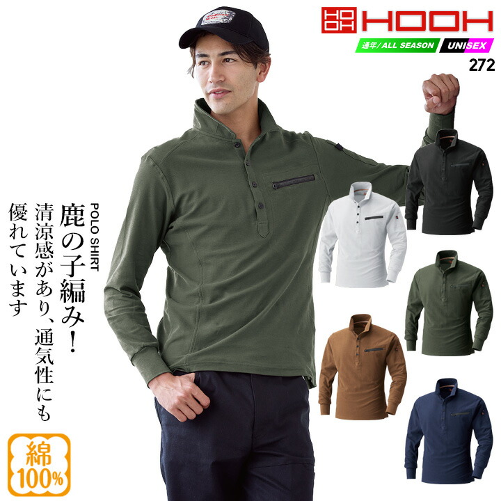 むらっち　ズボンの販売価格 クロダルマ35088カーゴパンツ（ツータック）｜作業服・作業着の