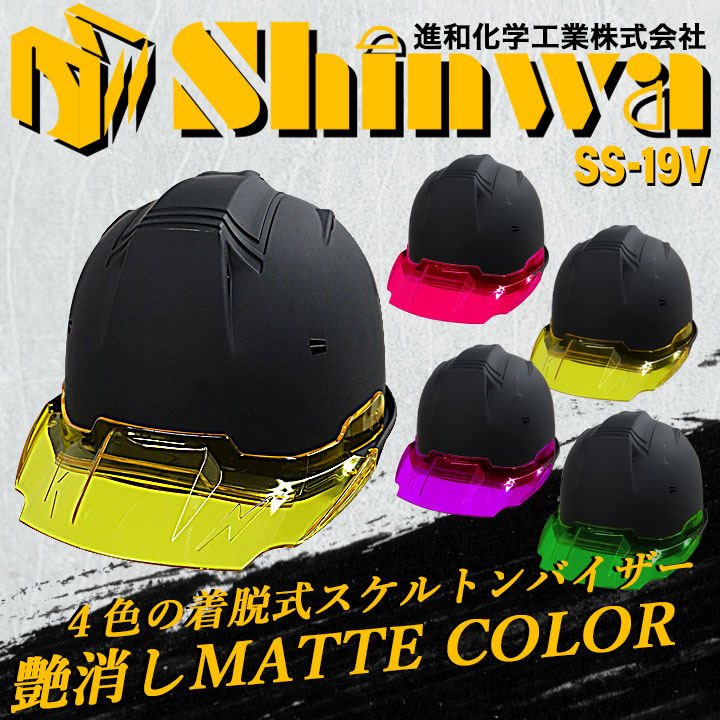 楽天市場】【6h限定5%クーポン_11/20】【即日発送】トーヨーセフティー