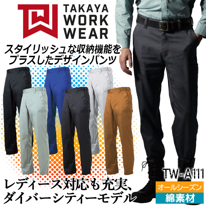 1%・デザインパンツ 夏の大総力祭☆他社圧倒価格＞~！【即納あり】CASTELLI 24002