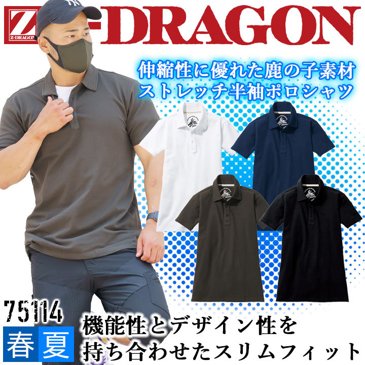 【最終値下げ早者勝】粗品 グッズ まとめ売り（半袖白M） 楽天市場】【6h限定5%OFFクーポン☆8/5】ポロシャツ 半袖 メンズ