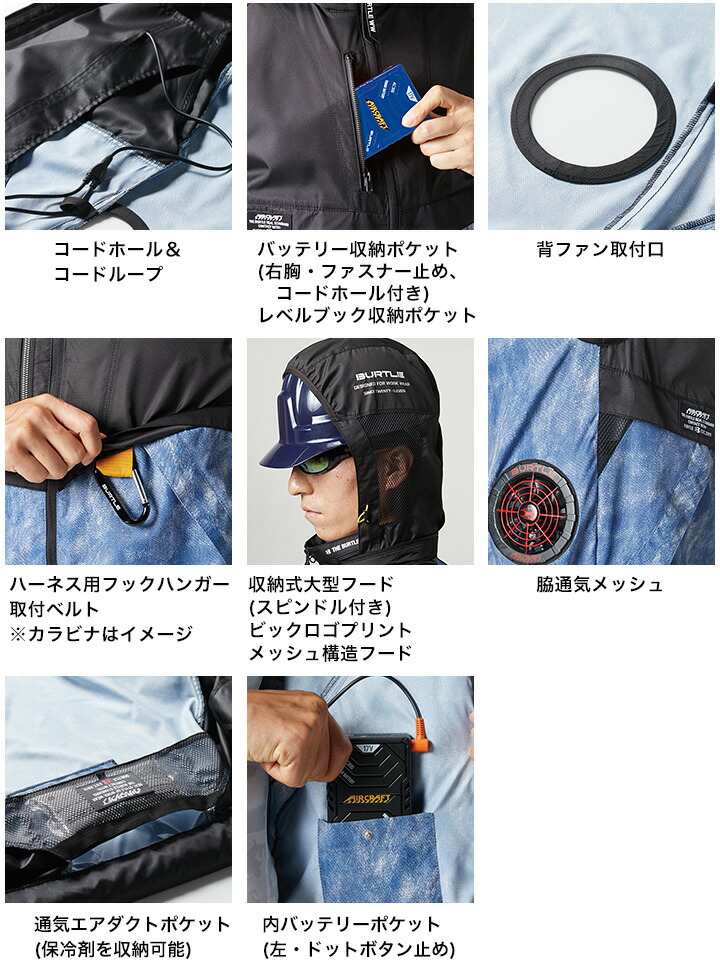【予約5月上旬出荷予定】バートルエアークラフトセット半袖ブルゾンファン付きウェアAC1176ファンバッテリーセット【2021年モデルAC260AC270】フード付き熱中症対策撥水加工アウトドアスポーツ男女兼用ジャケット作業着電動ファン付き作業服