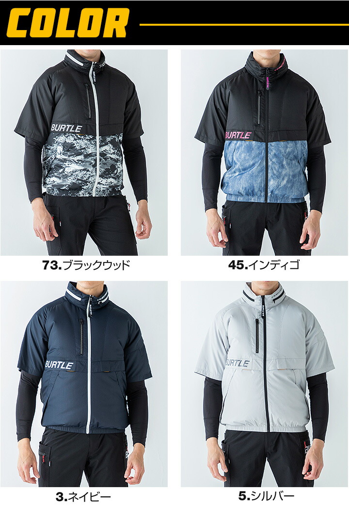 空調作業服バートルファン付き半袖ブルゾンAC1176Dエアークラフトフルセットファンバッテリーセット【2021年モデルAC260AC270】当店限定モデルハーネス対応収納フード付き熱中症対策男女兼用作業着アウトドア電動ファン付き