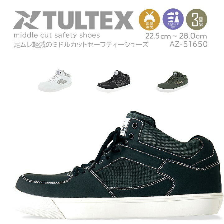 専用 アイトス 作業服・ユニフォーム・ワーキングウエア・白衣