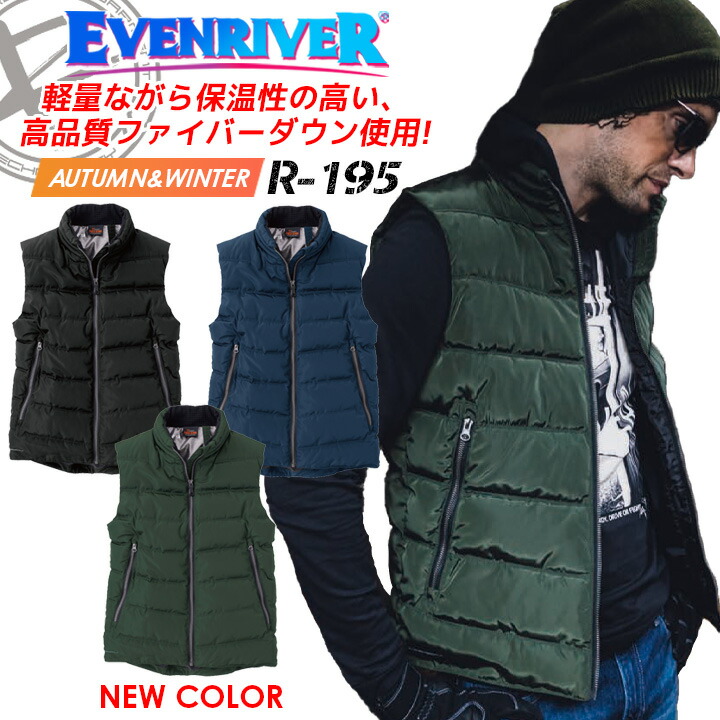 楽天市場】【10%OFFクーポン☆6h限定1/15】イーブンリバー 防寒着 防寒