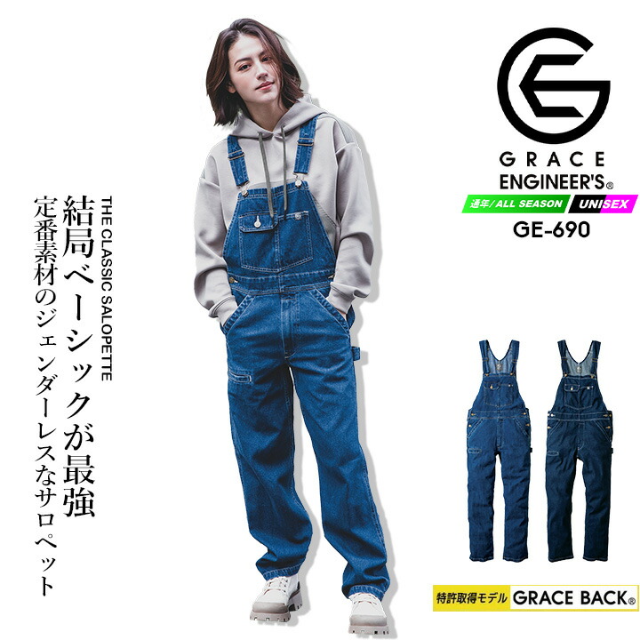 楽天市場】サロペット ツナギ 夏用 綿麻生地 ストライプ グレース