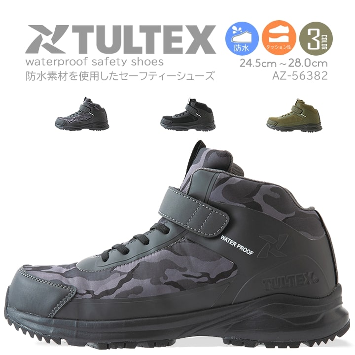 楽天市場】AITOZ TULTEX 安全靴・安全スニーカー 紐 ハイカット