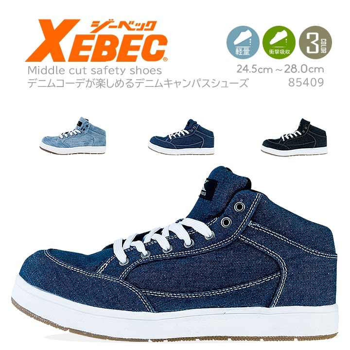 xebec85409_nm.jpg