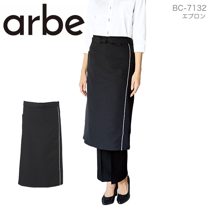 楽天市場】コックコート 七分袖 ノーアイロン 速乾 男女兼用 アルベ