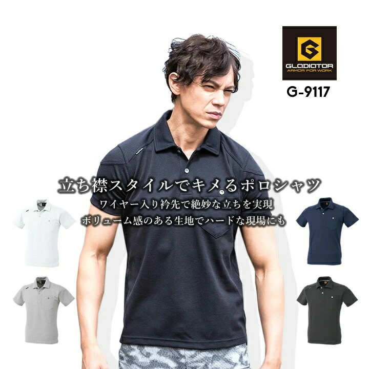 楽天市場】ポロシャツ 半袖 メンズ レディース 消臭テープ 抗菌 防臭