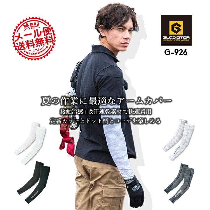 アームガード zd-75129-link.jpg