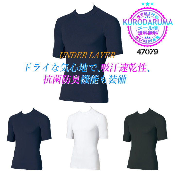 AdoTシャツセット 作業着 レディース 長袖シャツ（薄地） アイトス AZ-30645 女性