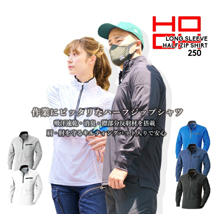 楽天市場】ジップアップ 半袖シャツ メンズ ハーフジップ 刺し子