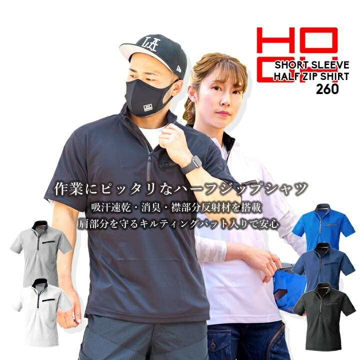 公式通販サイトセール murakami260_n.jpg トップス