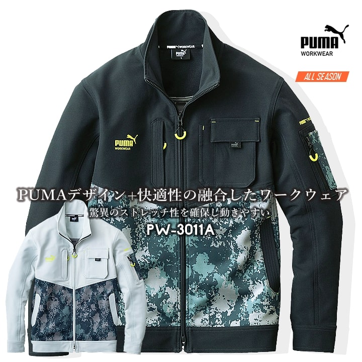 プーマ　空調服　XLサイズ 楽天市場】【即日発送】PUMA プーマ 空調 作業服 半袖ジャケット