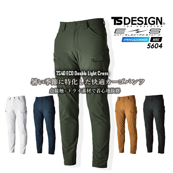 【マーブルシュッド】2022AW Feild はかまパンツ　カーキ　美品 マーブルシュッド】2022AW Feild はかまパンツ カーキ 美品