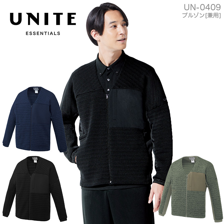 ブルゾン 医療 白衣（男女兼用）UNITE UN-0409 長袖 看護師 医師 ドクター クリニック 病院 男女兼用 メンズ レディース 制電 ストレッチ ユナイト ネイビー ブラック カーキ