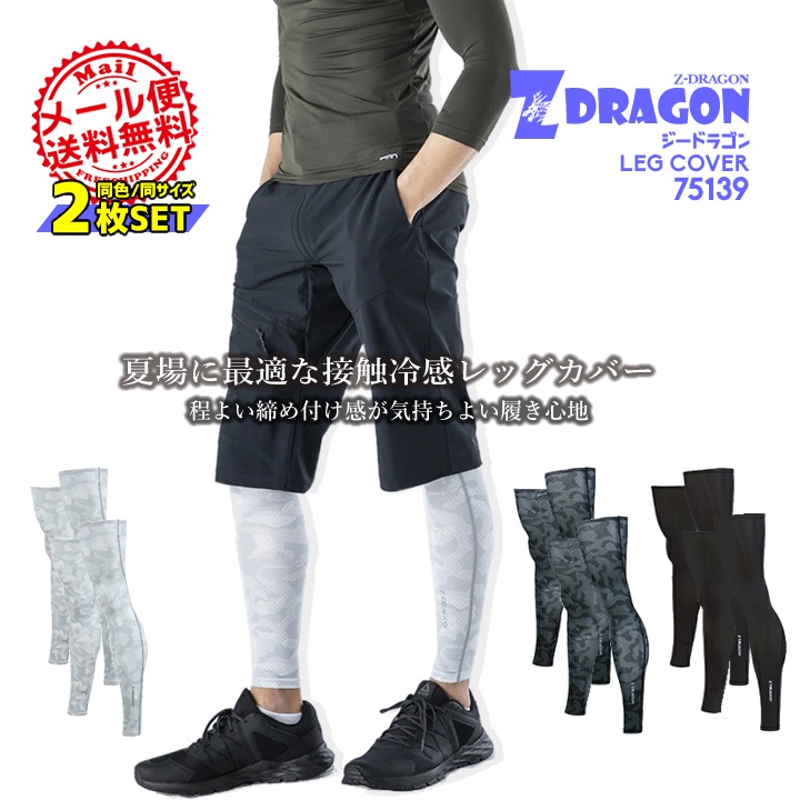 zd-75139-2p_n.jpg