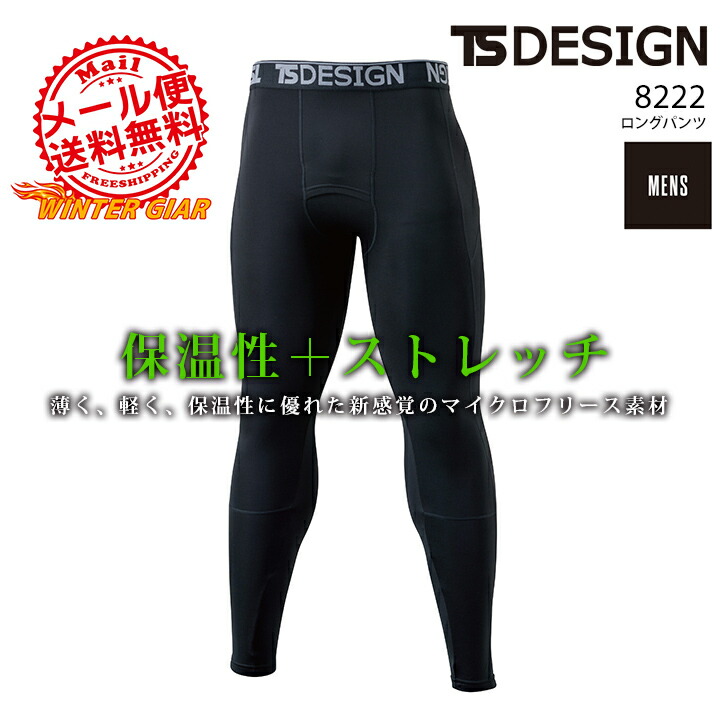 レッグウェア tak レッグウェア tak レッグウェア tak 靴下・レッグウェア│Z