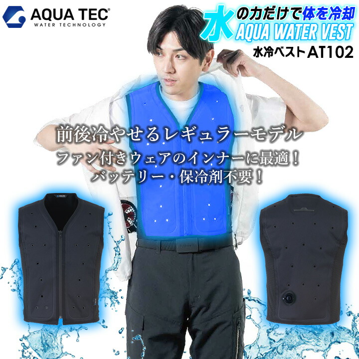 販売店お持て成しについて スポーツウェア・アクセサリー-トップス-スポーツ用インナー