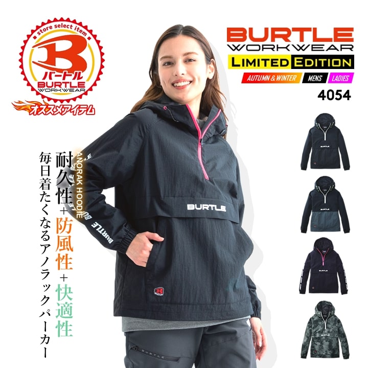 バートル　作業着 楽天市場】バートル BURTLE 作業服 作業着 作業ズボン 6086