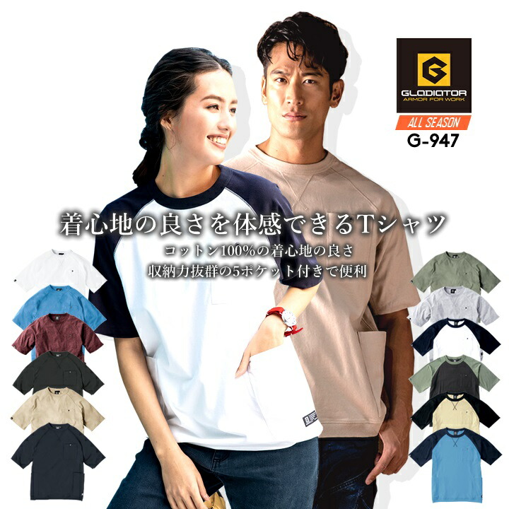 楽天市場】作業着 レディース 長袖シャツ（薄地） アイトス AZ-30645