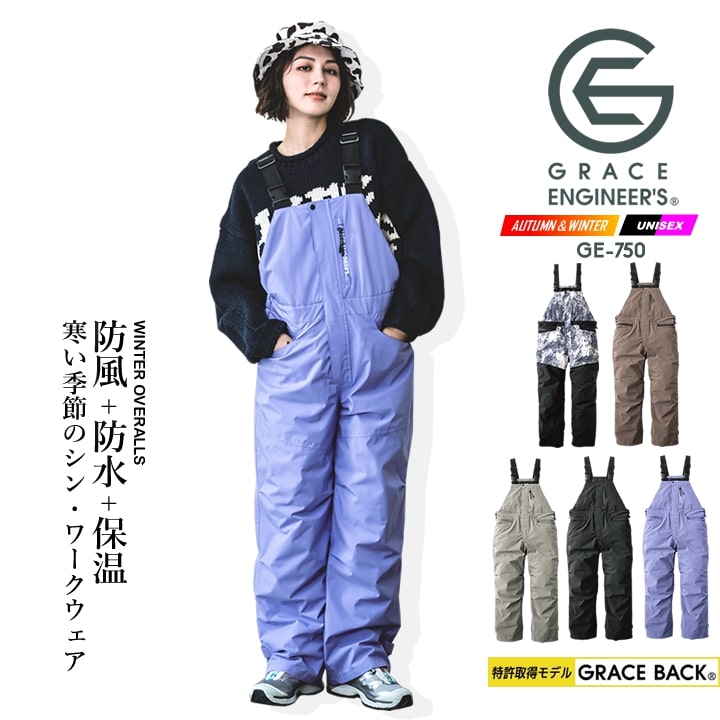 販売店お持て成しについて