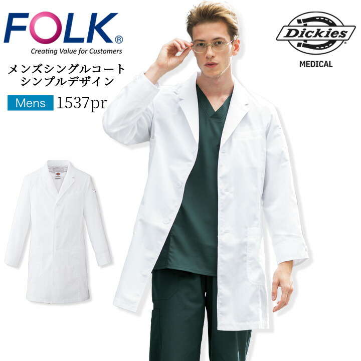 販売店お持て成しについて
