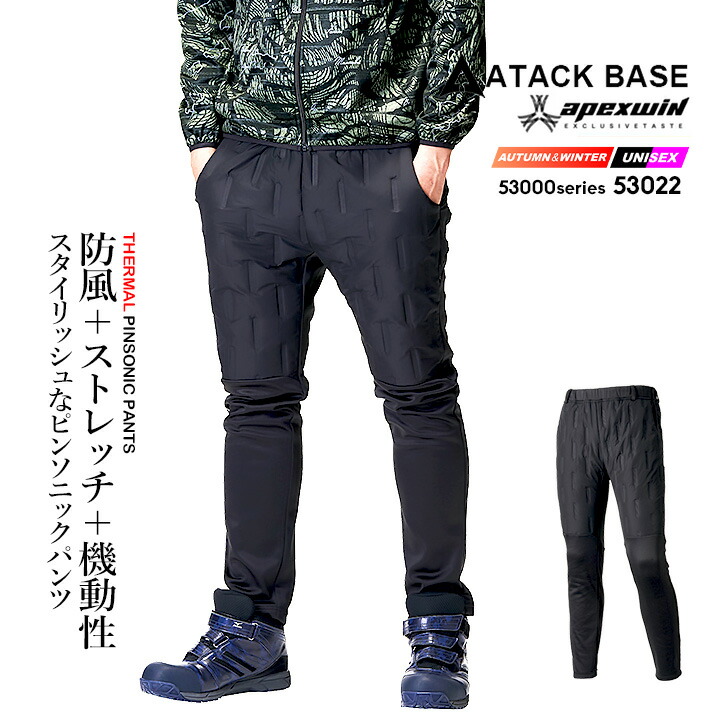 楽天市場】【5%OFFクーポン☆6h限定2/10】防寒パンツ ストレッチ 裏