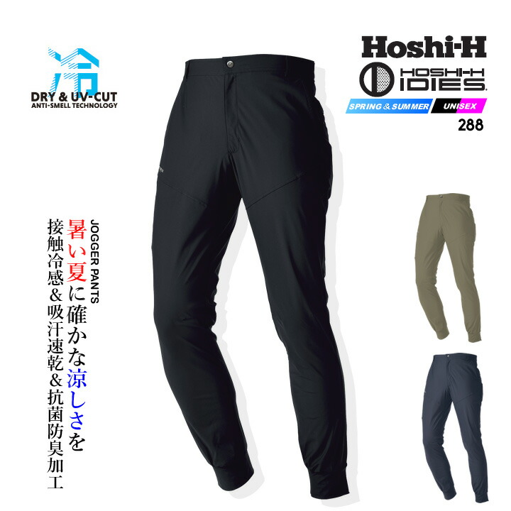 hoshi-288.jpg