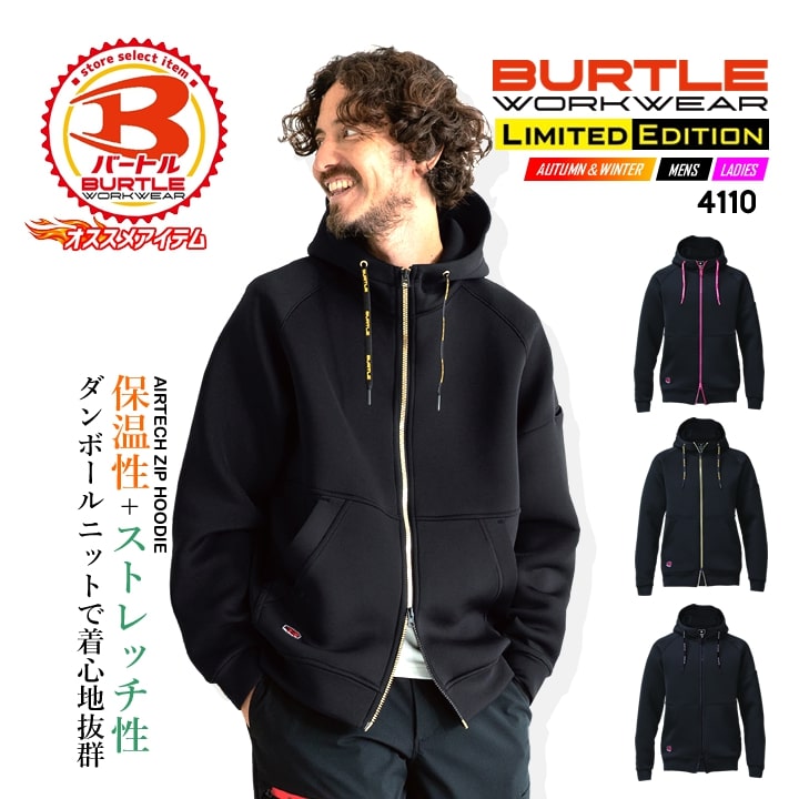 ブリストル　レオパード　マルチパターン　ナイロンパーカー　M　美品　値下げ不可 MINEDENIM - Leopard Zip Hoodie | chord online store