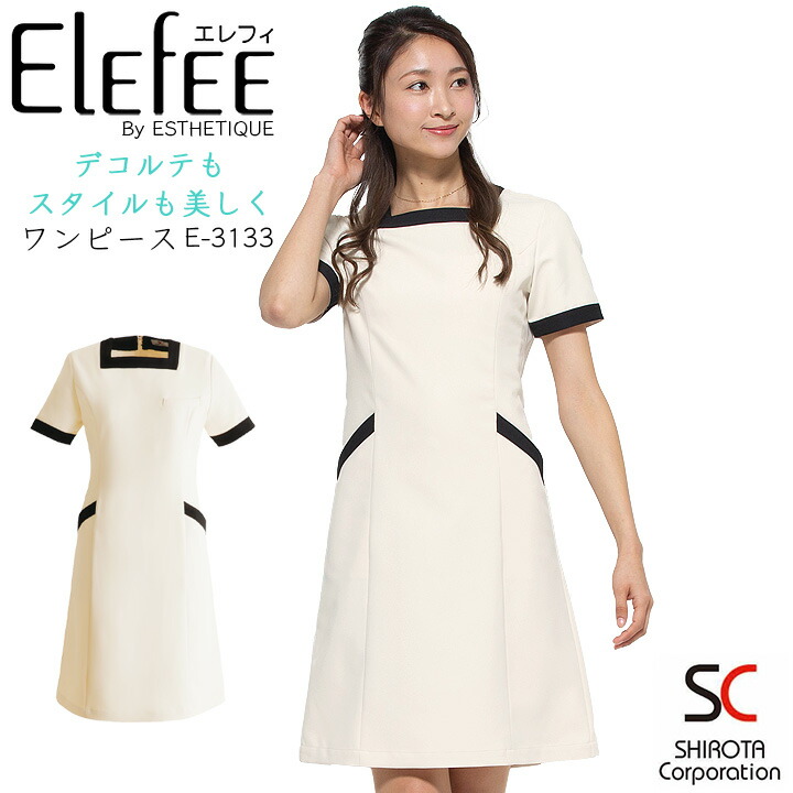 販売店お持て成しについて
