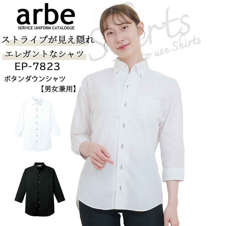 長袖シャツ ユニセックス 立ち襟 プレートボタン 2色 08051123_68916b1e18ac1.jpg